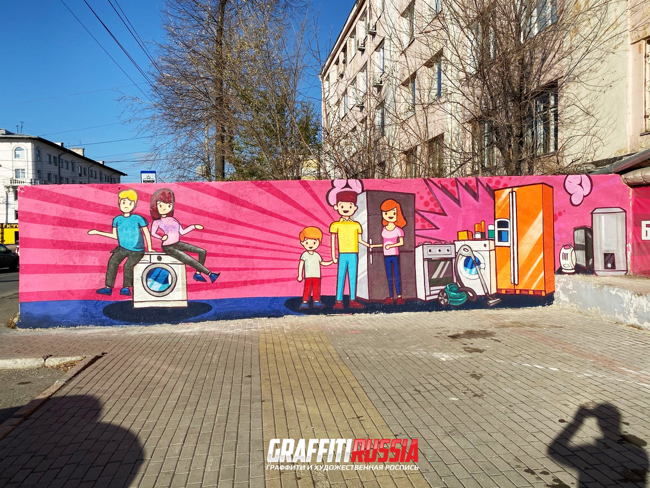 Граффити Магазин Краснодар