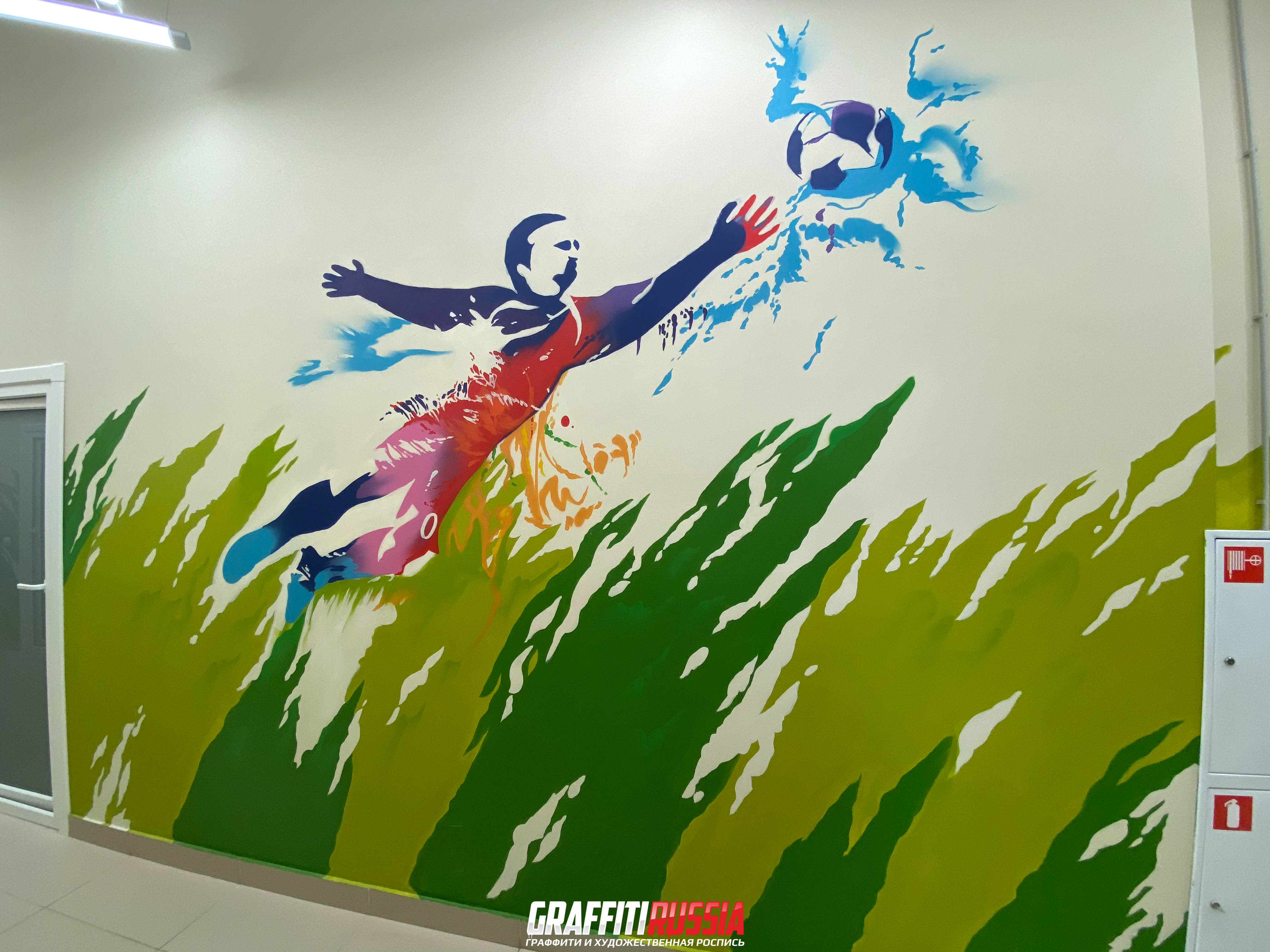 Граффити на стенах спорткомплекса