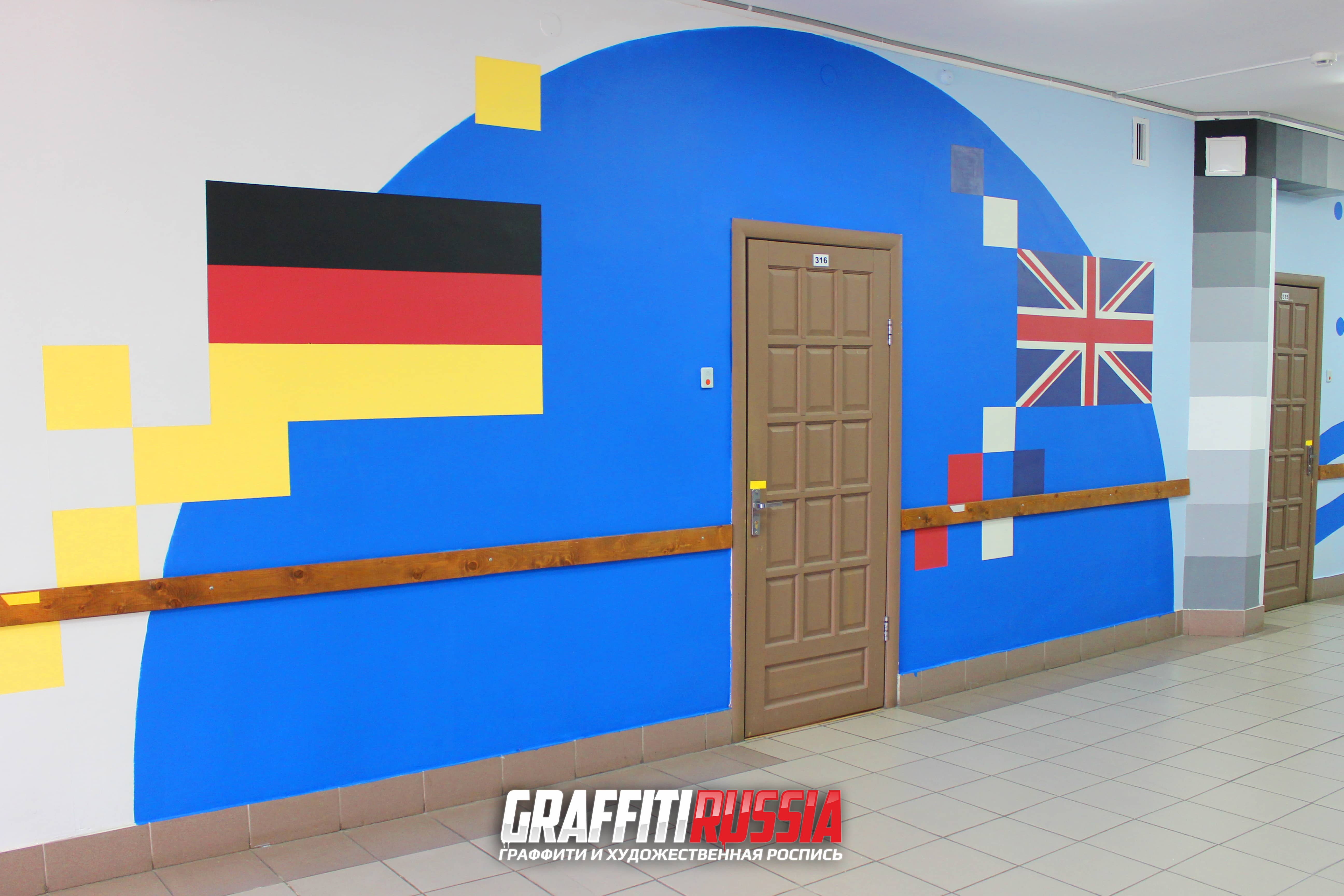 Творческие и интересные рисунки в оформлении стен 127 школы | Graffiti  Russia