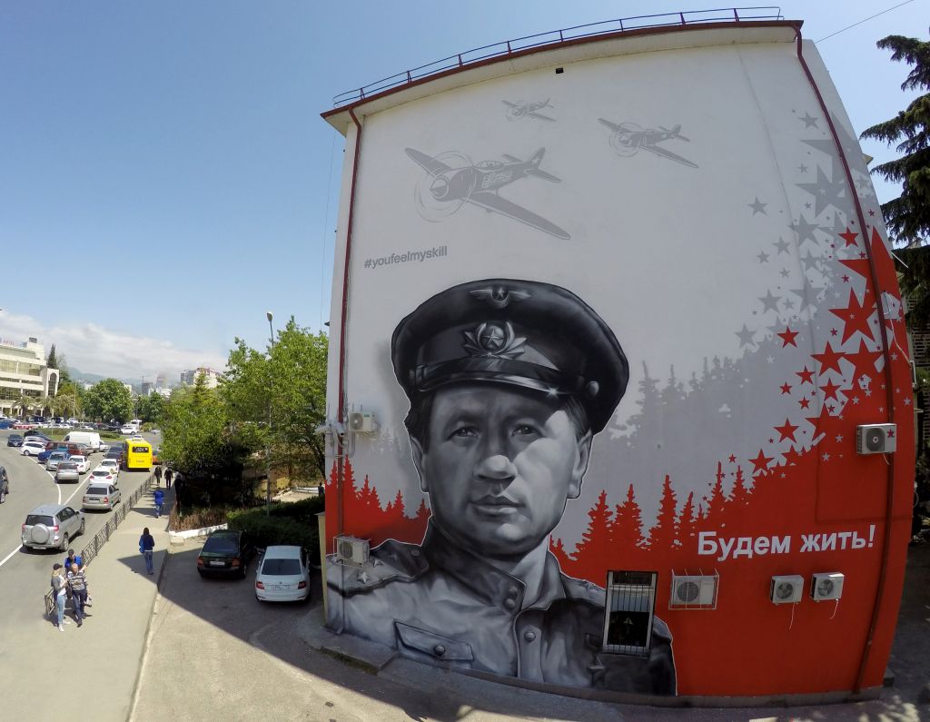 Граффити сочи Ко дню Победы