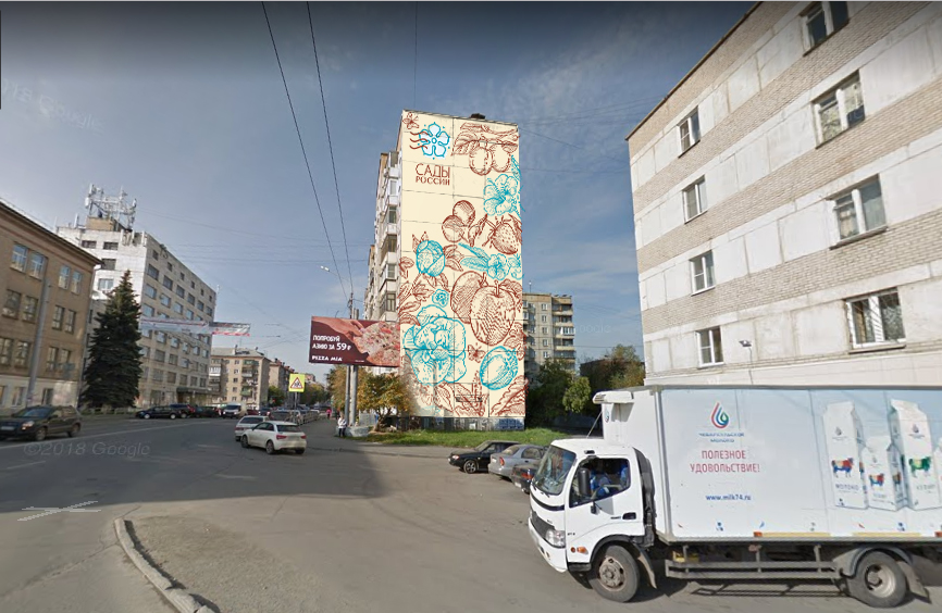 Сады России Граффити