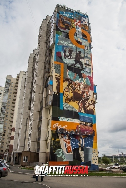 Граффити команда Слой. Мурал в Челябинске