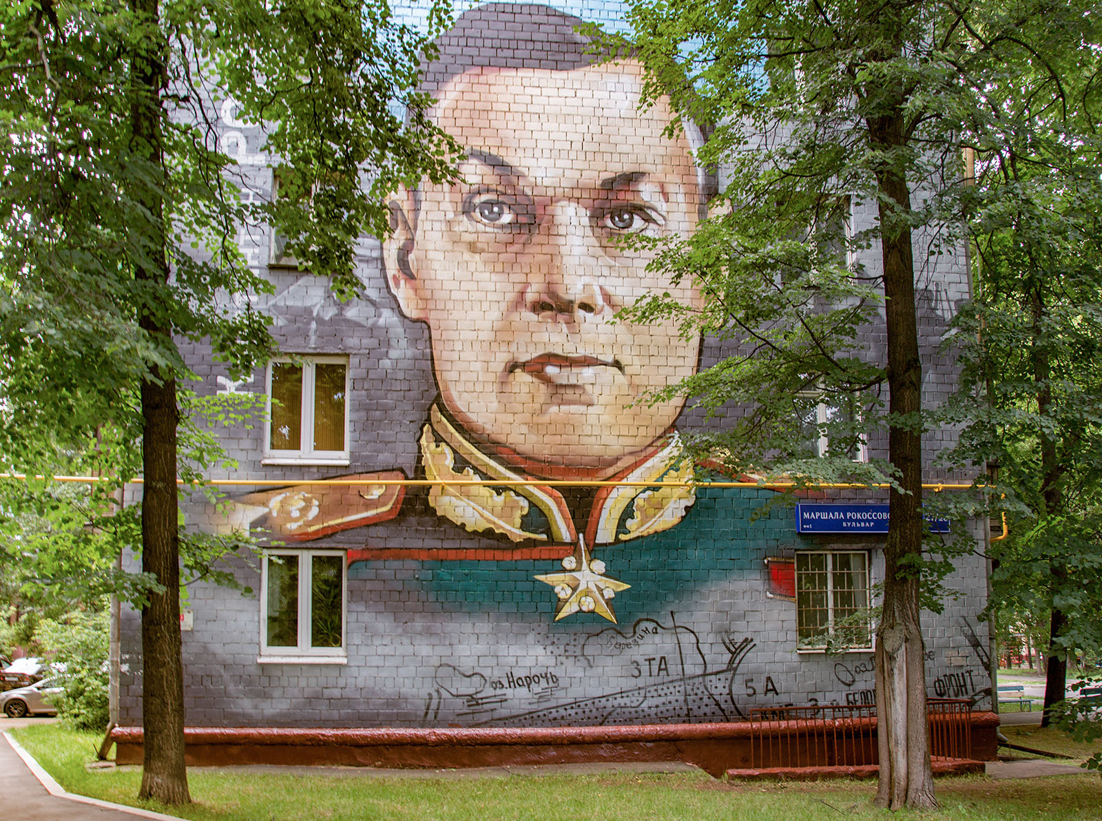граффити фасадов, граффити фасадов россия