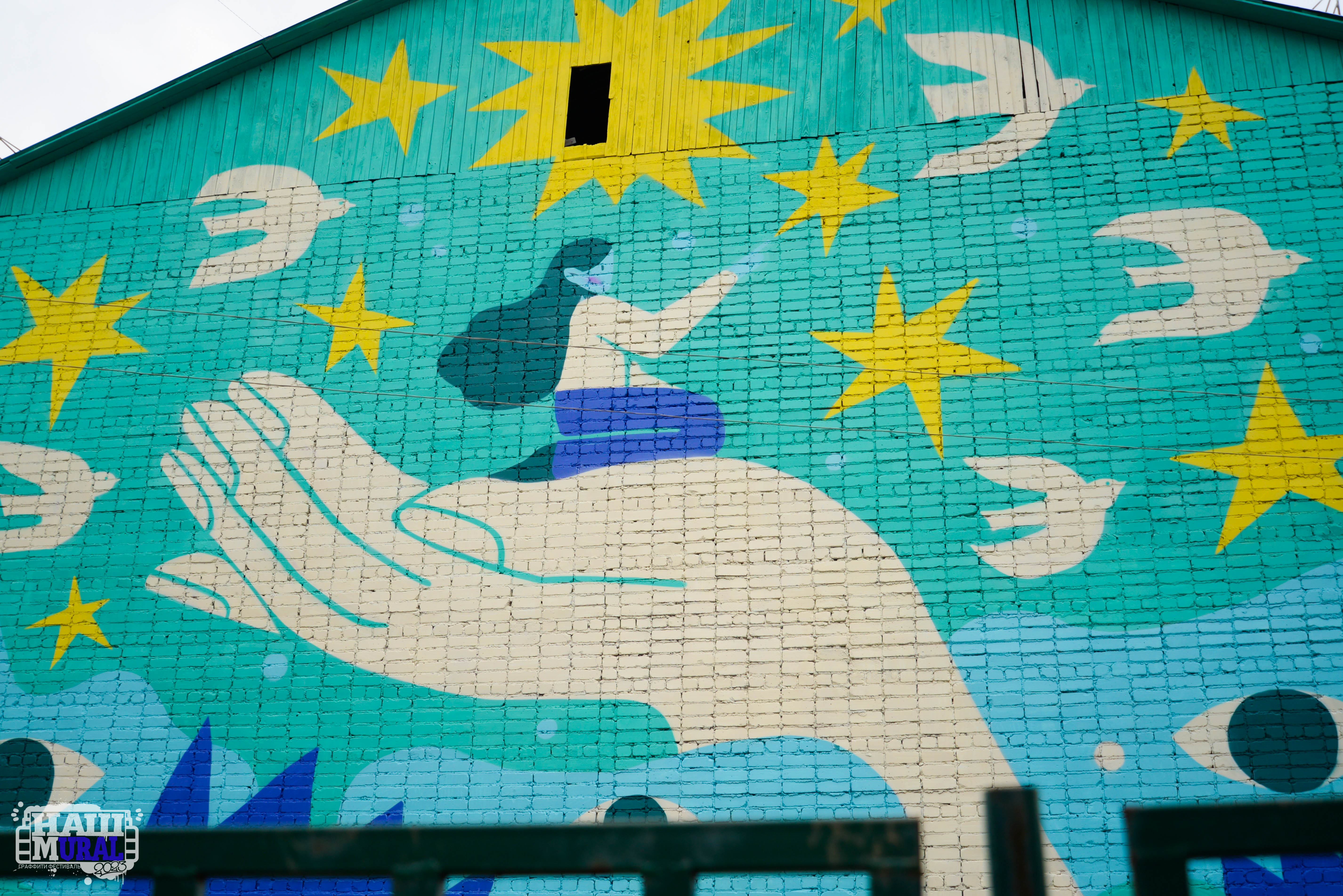 роспись фасада школы в Юрюзани