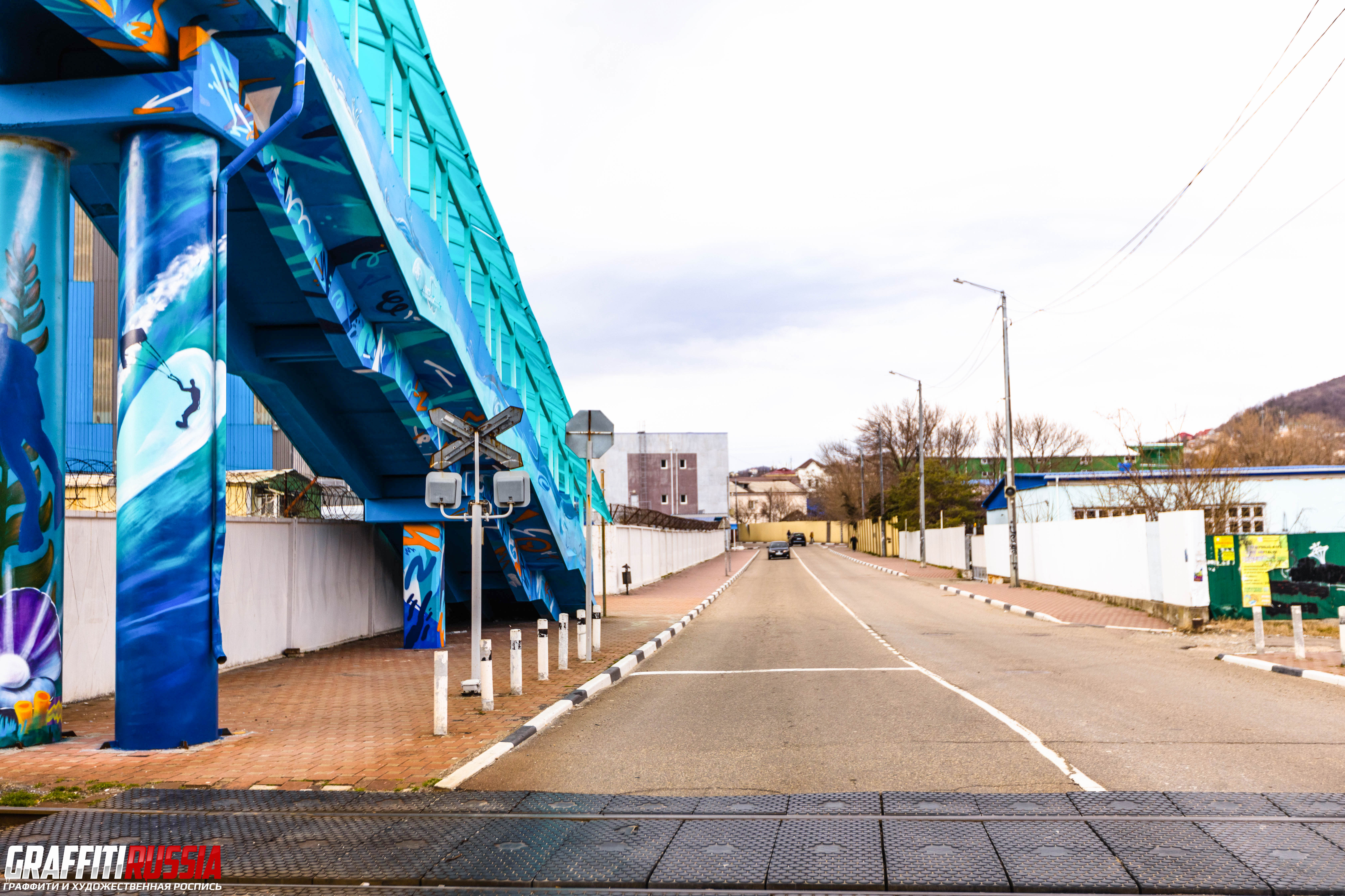 роспись пешеходного моста в Туапсе
