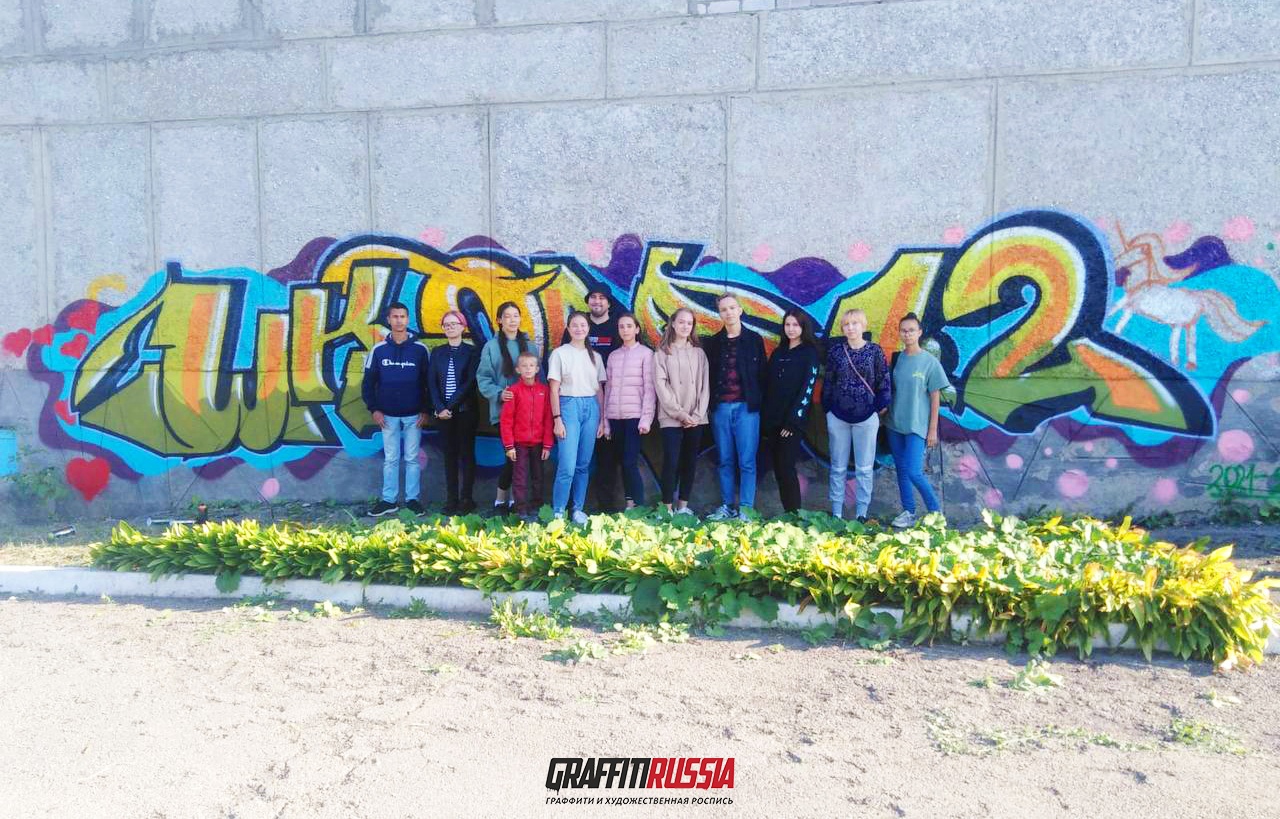 участники мастер-класса по граффити "Наш Мурал"