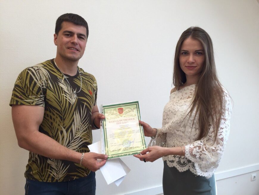 Вручение дипломов Самарская область