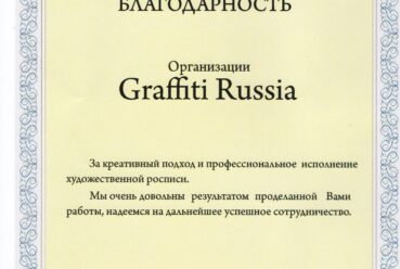Управление по делам молодежи администрации города Челябинска