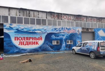 Арктическая вода — яркая точка, чистой воды в бескрайней тайге!