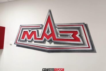 Логотипы нанесенные айрографом для официального дилера завода «МАЗ»