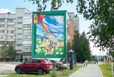 Семейное граффити