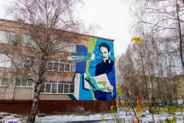 Портрет Курчатова на фестивале Наш mural