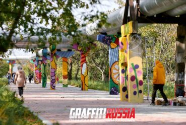 Плодушка Граффити Фестиваль