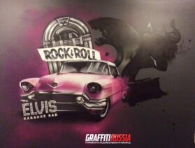 Оформление граффити в караоке баре Elvis