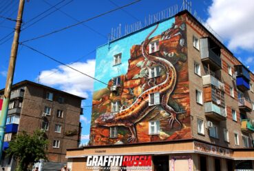 Хозяйка Медной горы