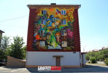 Рисунок на 5 этажном доме «Детская фантазия»