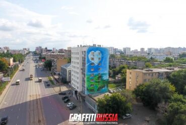 Роспись стен на здании. Загс