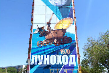 Космические фасады в г.Байконур