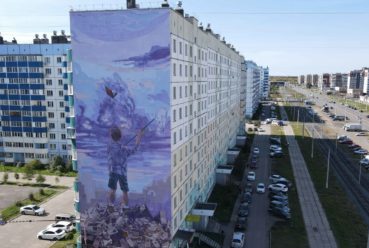 Граффити Раша fest 2020