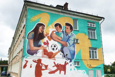 НАШ MURAL 2024  в Аргаяше готов!