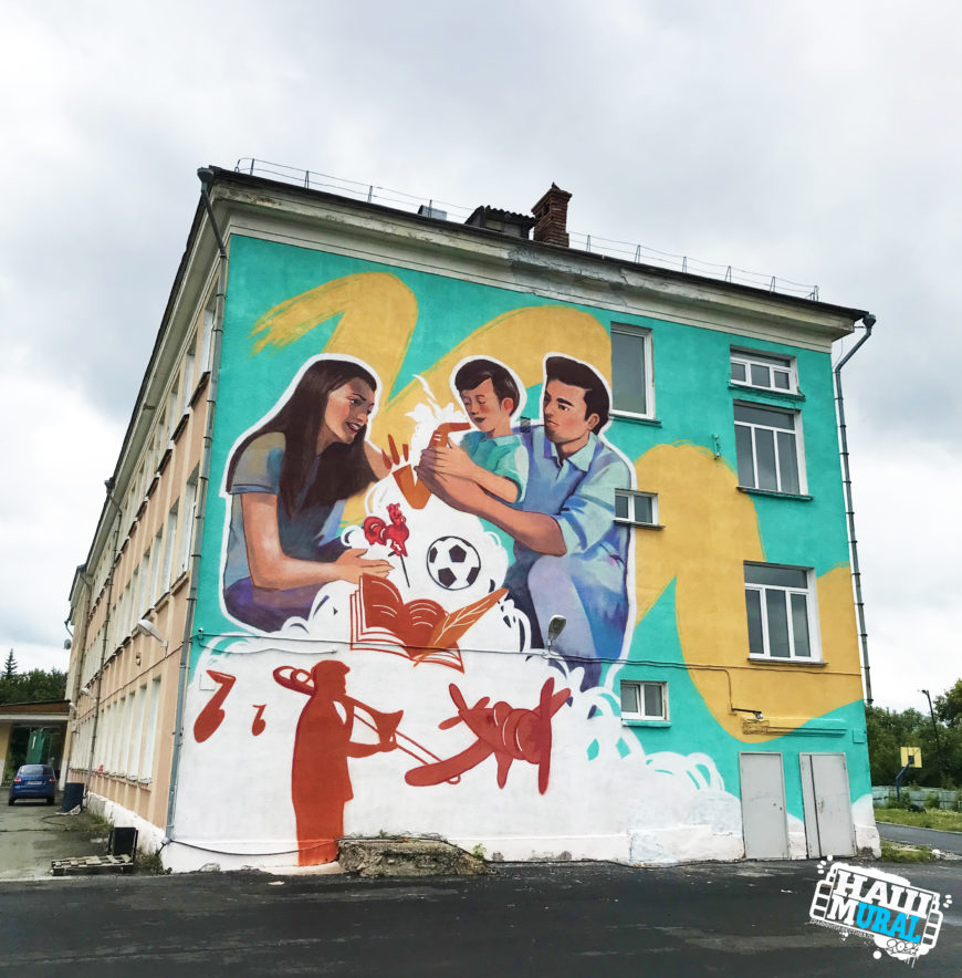 НАШ MURAL 2024  в Аргаяше готов!