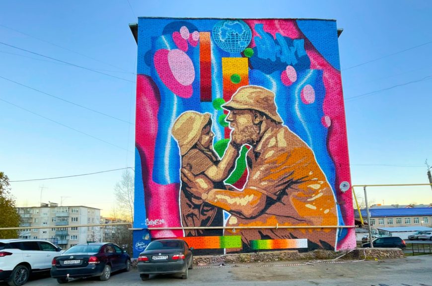 Наш MURAL в Катав-Ивановске завершен!