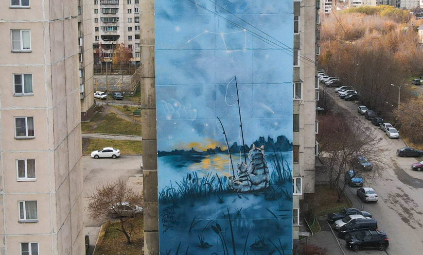 НАШ MURAL В ЧЕЛЯБИНСКЕ ЗАВЕРШЕН!