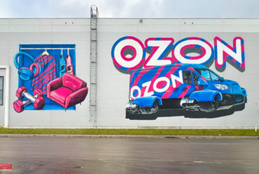 Роспись крупнейшего маркетплейса OZON
