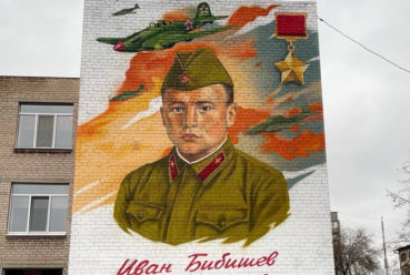 Портрет героя Советского Союза Ивана Бибишева