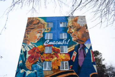 Граффити в ДОС Чебаркуль