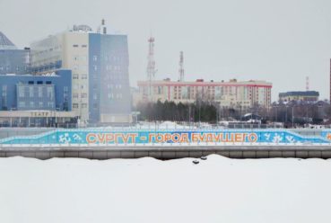 Набережная Сургута