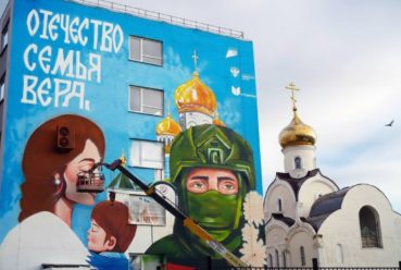 Глаза победы – новый мурал в Мариуполе