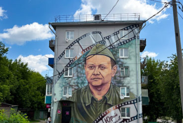 Искусство, сохраняющее память: новый мурал в Тайтурке!