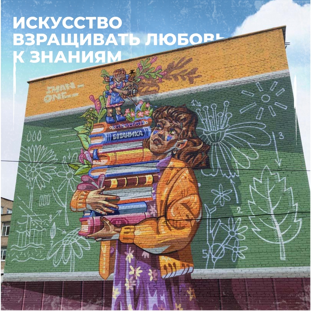 Девушка с книгами на фоне ботанических рисунков